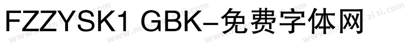 FZZYSK1 GBK字体转换